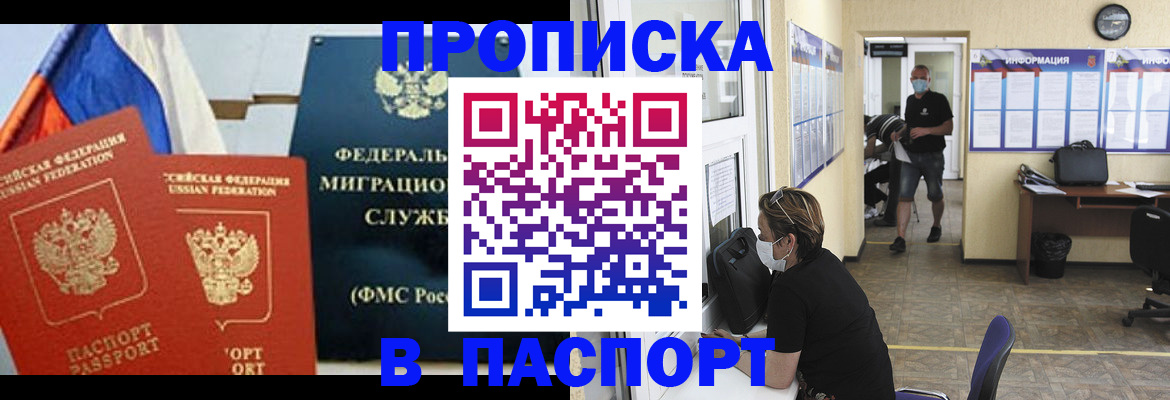 регистрация для дет. сада в Новоузенске