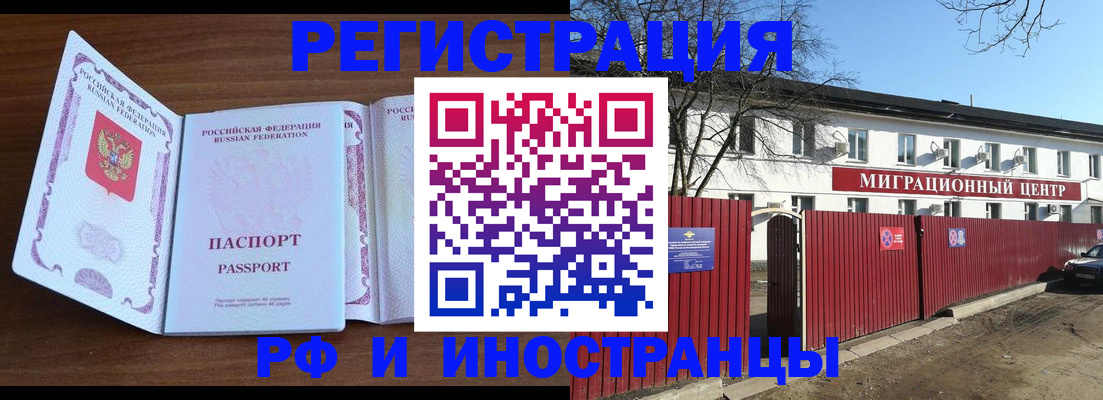 пропишу в квартире в Новоузенске